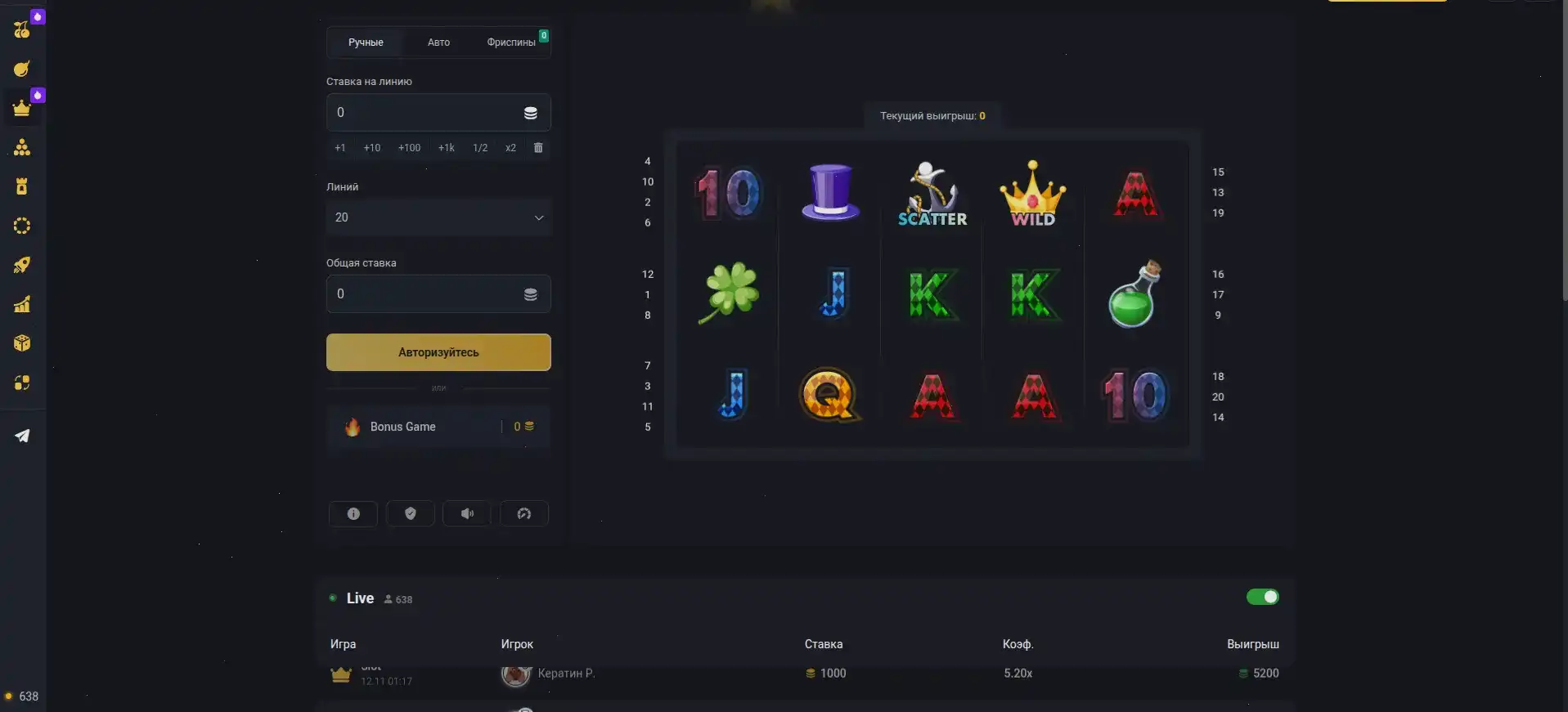 Доброжелательные операторы службы поддержки казино на связи онлайн